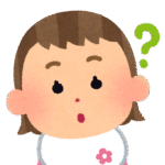 ナスちゃん